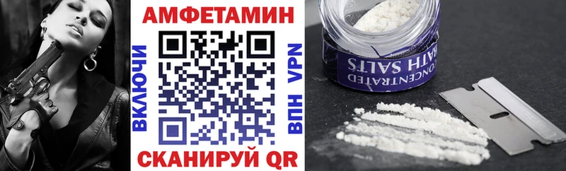 Amphetamine Розовый Аркадак