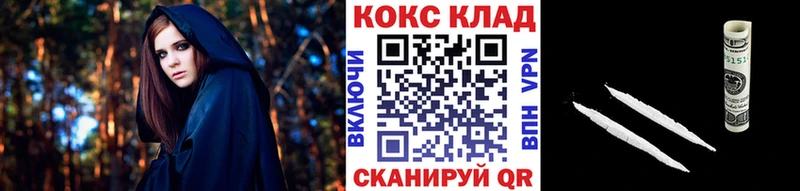 COCAIN Columbia  Аркадак 