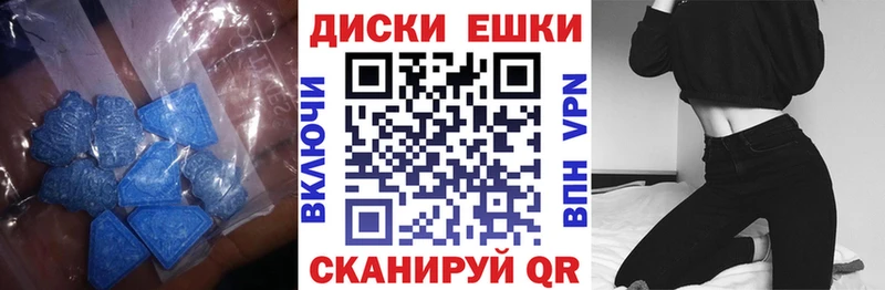 ЭКСТАЗИ Punisher  Аркадак 