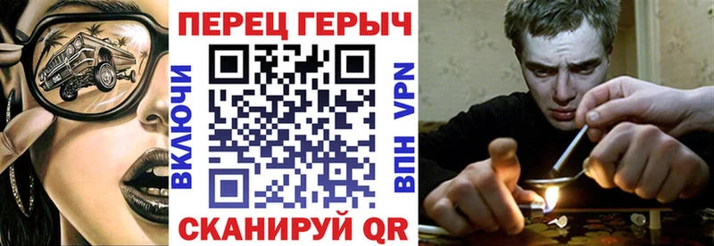 Героин герыч  где можно купить   KRAKEN рабочий сайт  Аркадак 