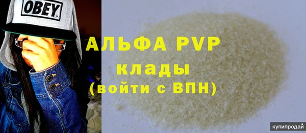mdpv Арсеньев