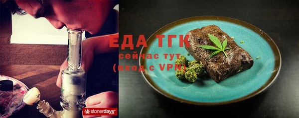 альфа пвп VHQ Аркадак