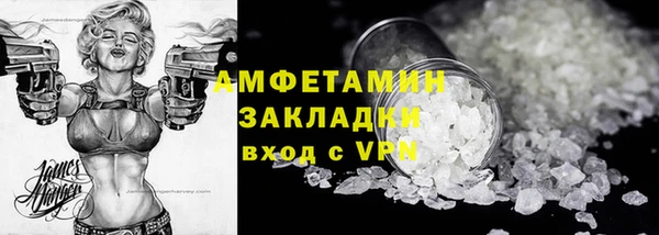mdpv Арсеньев