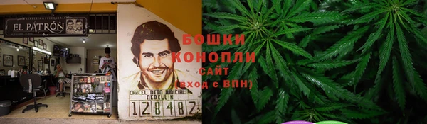 альфа пвп VHQ Аркадак