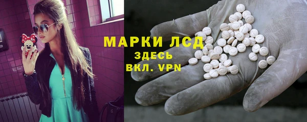 альфа пвп VHQ Аркадак