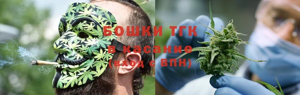 кокаин VHQ Армянск