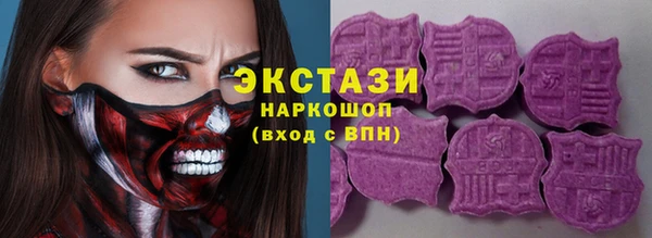 альфа пвп VHQ Аркадак