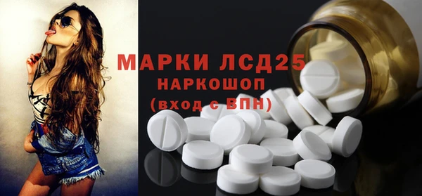 альфа пвп VHQ Аркадак