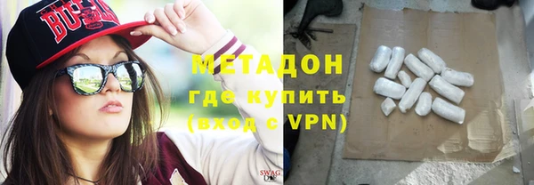 альфа пвп VHQ Аркадак