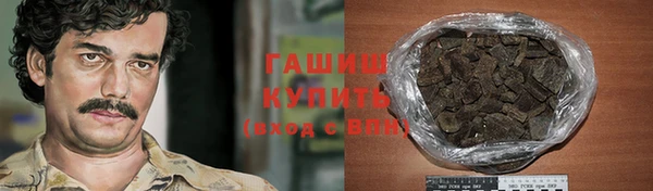 альфа пвп VHQ Аркадак