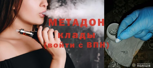 альфа пвп VHQ Аркадак