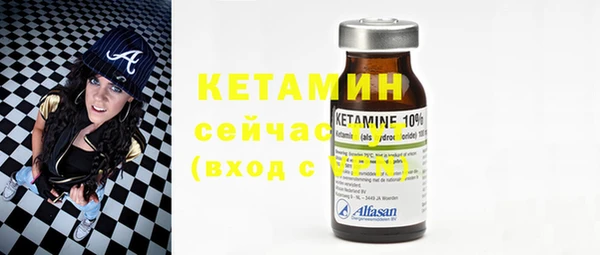 кокаин VHQ Армянск