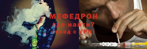 mdpv Арсеньев
