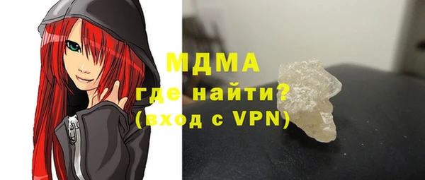 mdpv Арсеньев