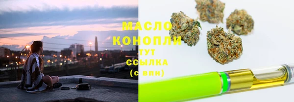 mdpv Арсеньев