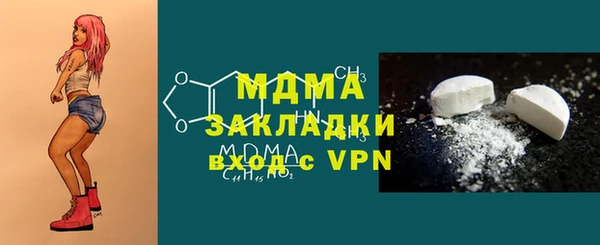 альфа пвп VHQ Аркадак