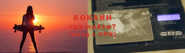 кокаин VHQ Армянск