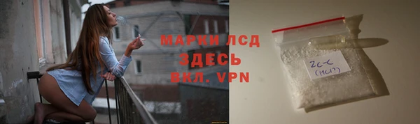 mdpv Арсеньев