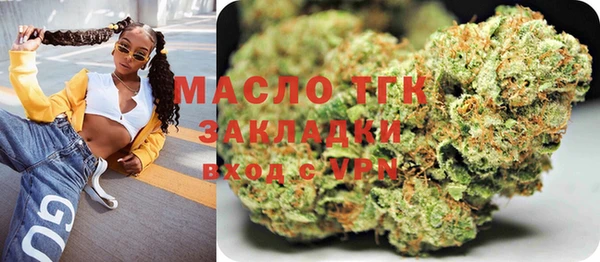 альфа пвп VHQ Аркадак