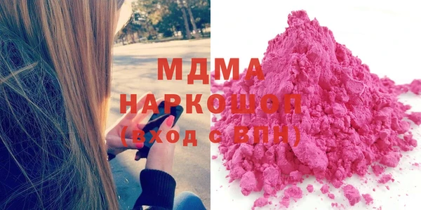 альфа пвп VHQ Аркадак