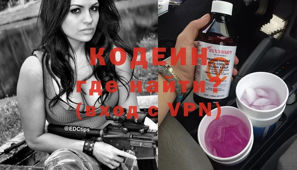 кокаин VHQ Армянск