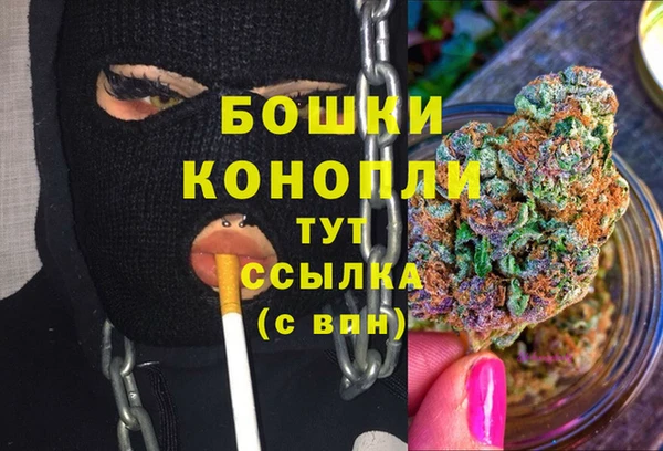 кокаин VHQ Армянск