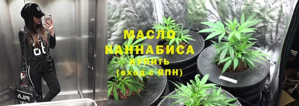 кокаин VHQ Армянск