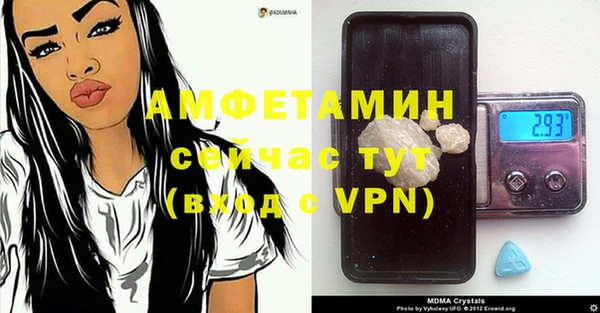 альфа пвп VHQ Аркадак