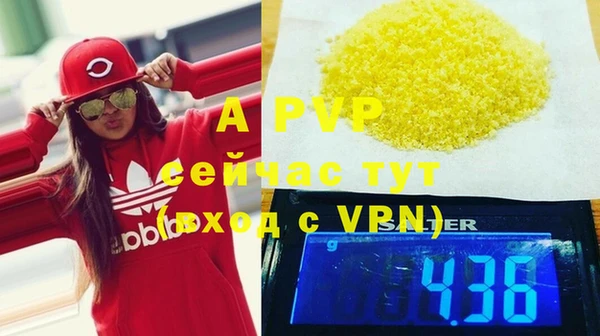 альфа пвп VHQ Аркадак