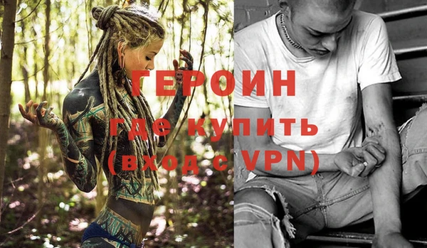 кокаин VHQ Армянск