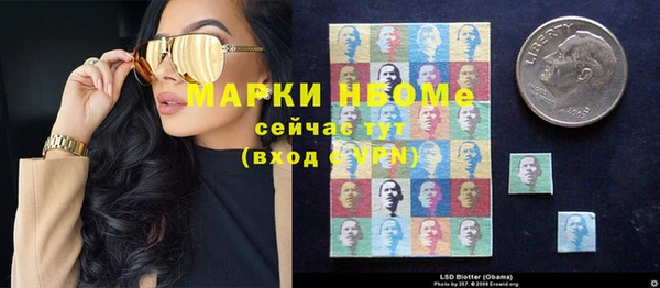 кокаин VHQ Армянск