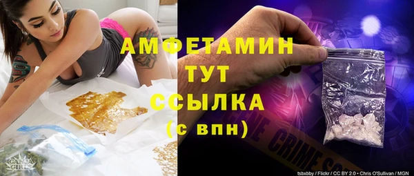 mdpv Арсеньев