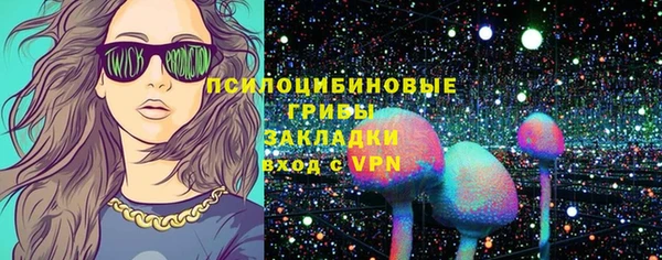 альфа пвп VHQ Аркадак