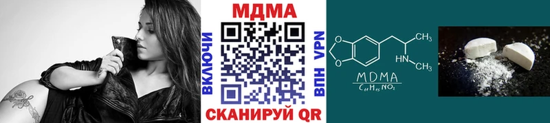 где найти наркотики  Аркадак  MDMA VHQ 