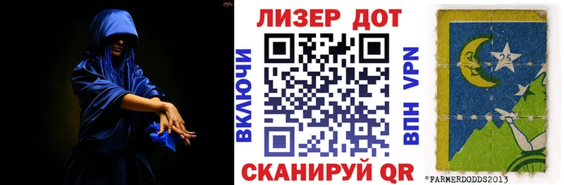 МЕГА рабочий сайт купить Аркадак Марки 25I-NBOMe 1500мкг
