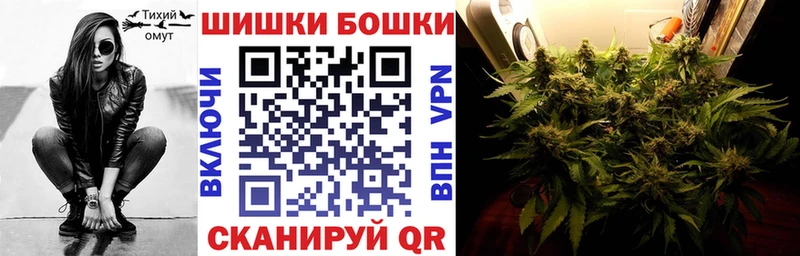 Шишки марихуана конопля  Аркадак 